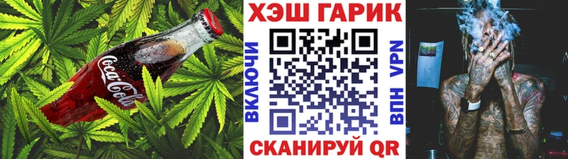 Еда ТГК конопля  Купить закладки  Дубна 