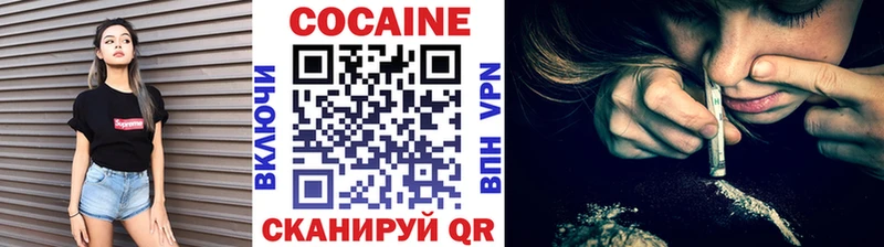 Купить  Дубна  Cocaine Columbia 