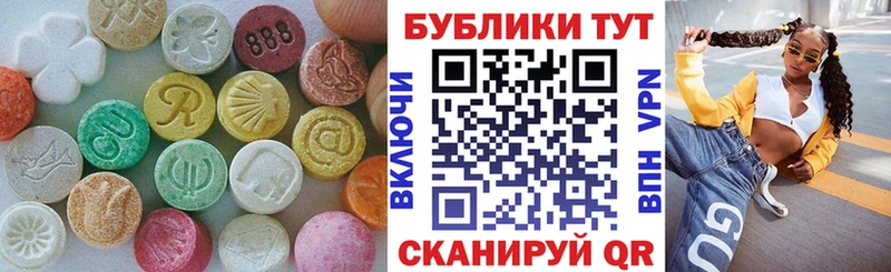 Купить закладки  Дубна  ЭКСТАЗИ XTC 