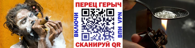 Купить закладки  Дубна  ГЕРОИН Heroin 