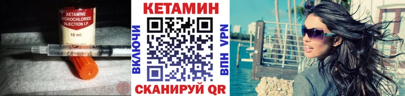 Купить где  Дубна  КЕТАМИН ketamine 