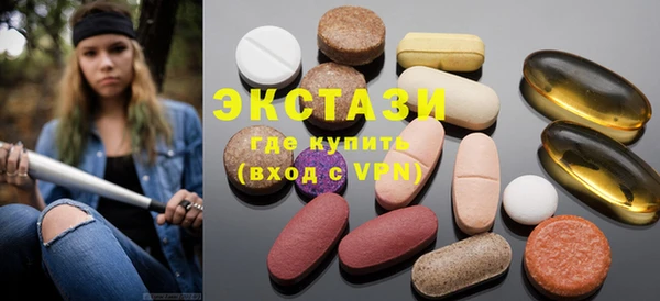 экстази Инта