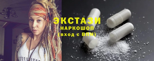 экстази Инта