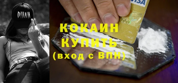 альфа пвп VHQ Каменск-Шахтинский