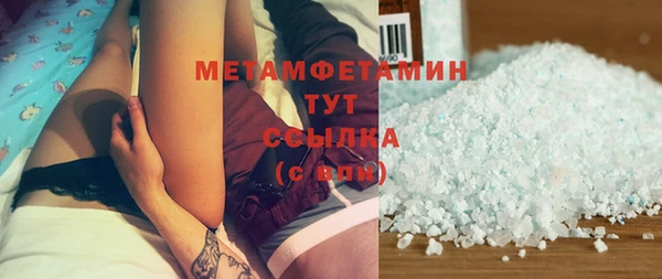 экстази Инта