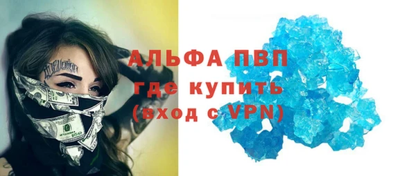 экстази Инта