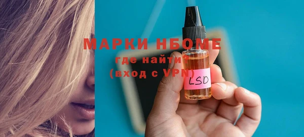 экстази Инта