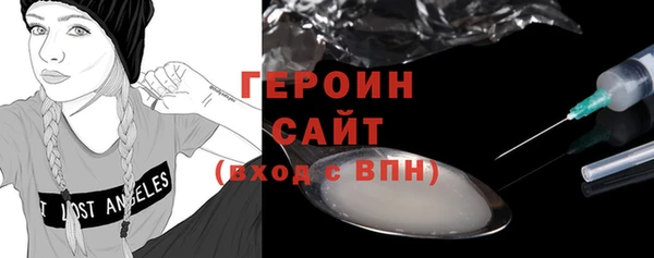 экстази Инта