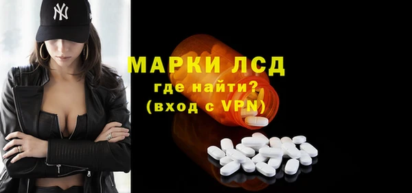 экстази Инта