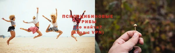 экстази Инта