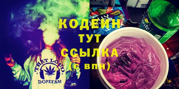 дистиллят марихуана Инсар