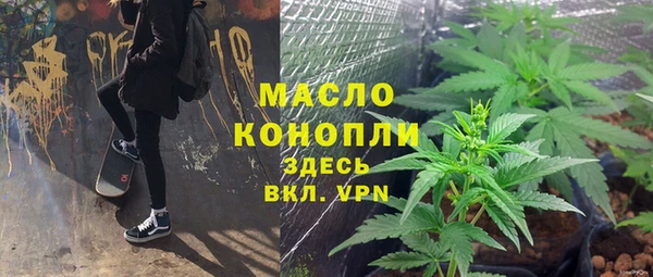 дистиллят марихуана Инсар