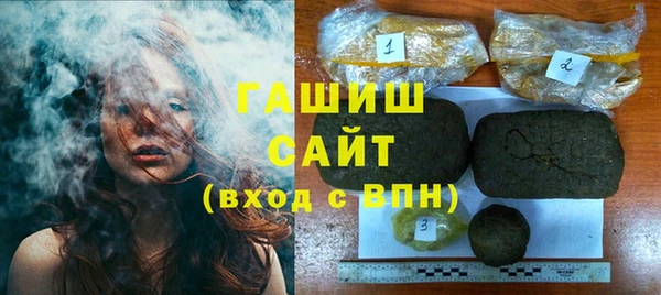 дистиллят марихуана Инсар