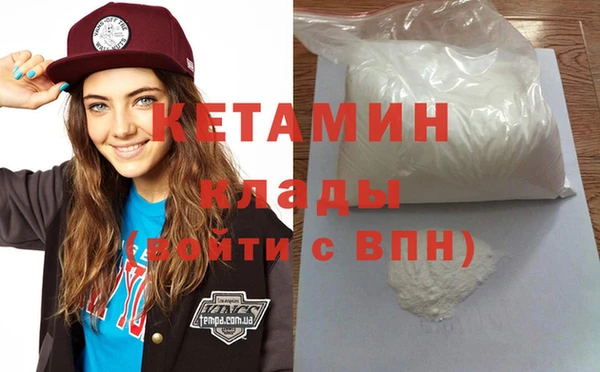 дистиллят марихуана Инсар