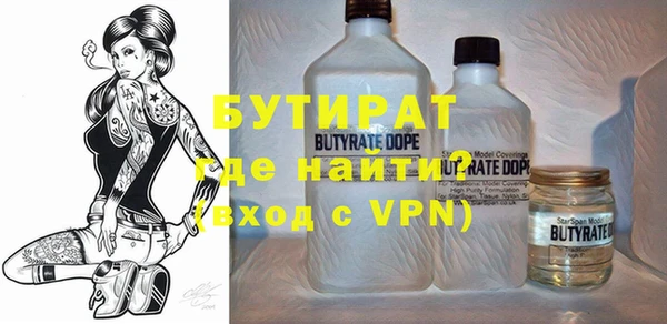 дистиллят марихуана Инсар