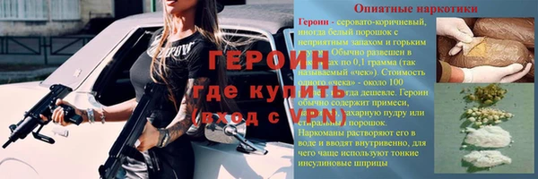 дистиллят марихуана Инсар