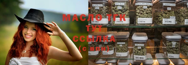 дистиллят марихуана Инсар