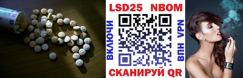 LSD-25 экстази кислота  Купить  Дубна 