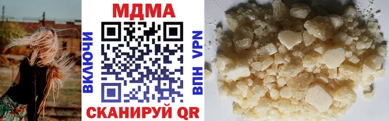 МДМА молли  Купить закладки  Дубна 