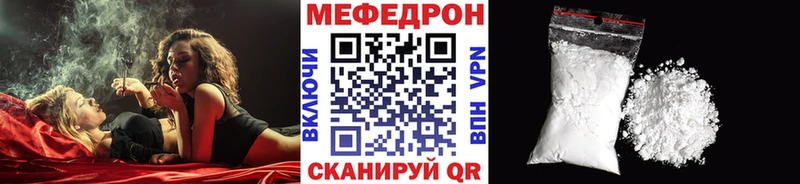 МЯУ-МЯУ мяу мяу  Купить где  Дубна 