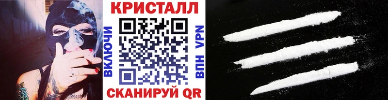 МЕТАМФЕТАМИН Methamphetamine Дубна