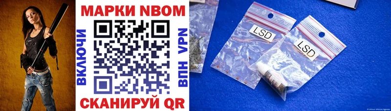 Купить  Дубна  Марки 25I-NBOMe 1500мкг 