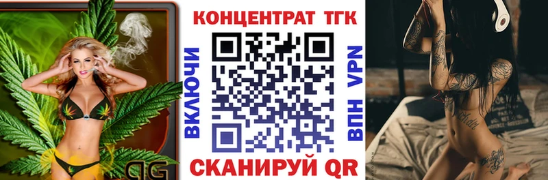 ТГК жижа  Купить где  Дубна 