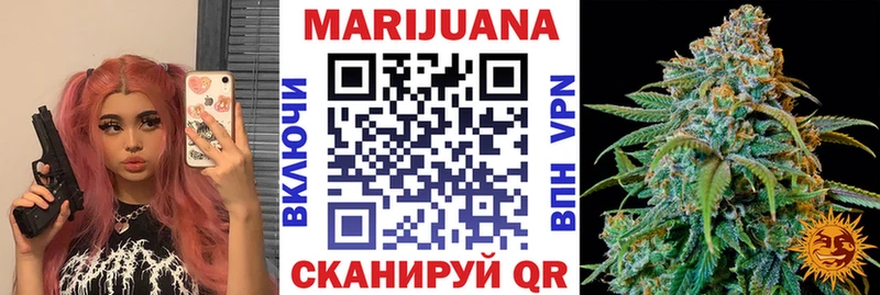 Каннабис OG Kush  Купить закладки  Дубна 
